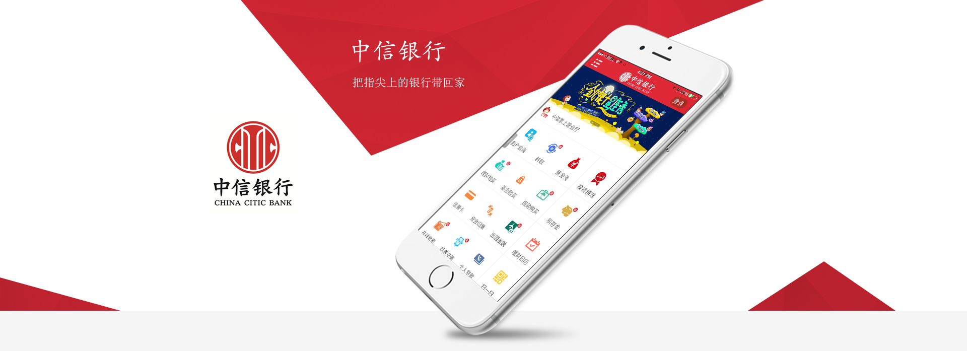 app開(kāi)發(fā)，企業(yè)app開(kāi)發(fā)案例